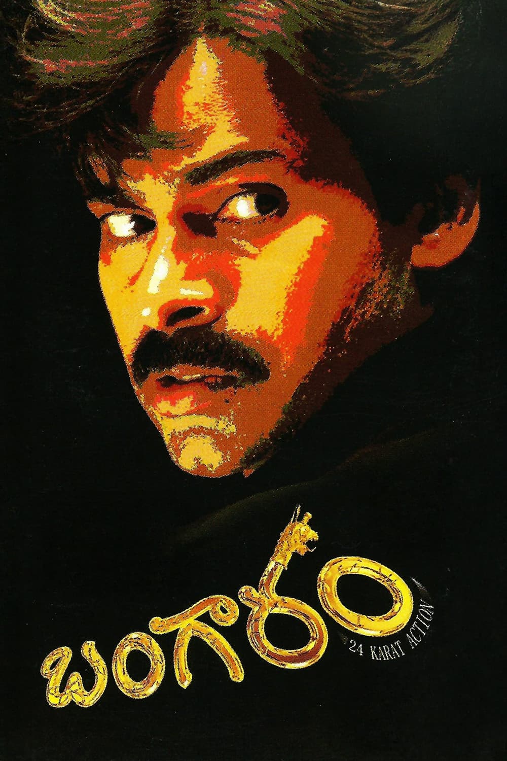 Bangaram movie poster