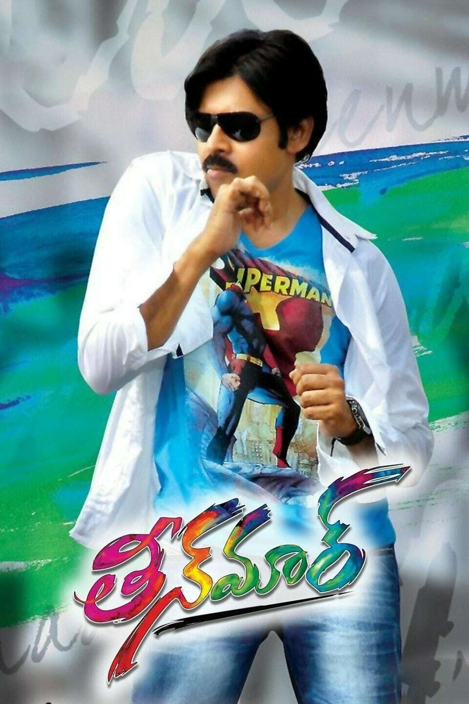 Teen Maar movie poster