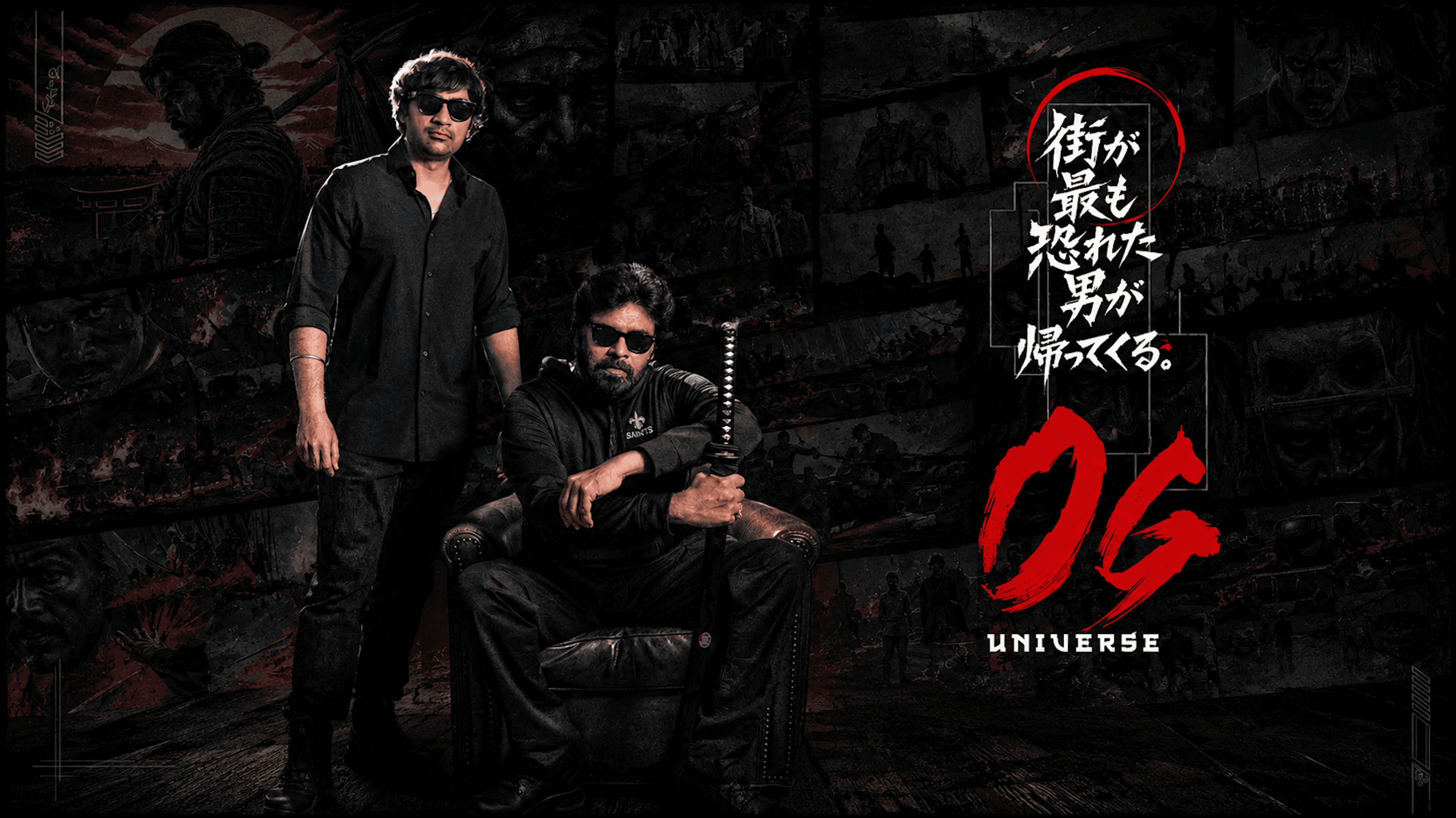OG Universe — full character & world poster
